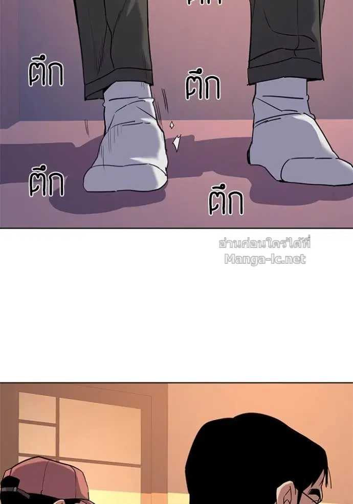 Reborn Rich ตอนที่ 64 หน้า 82