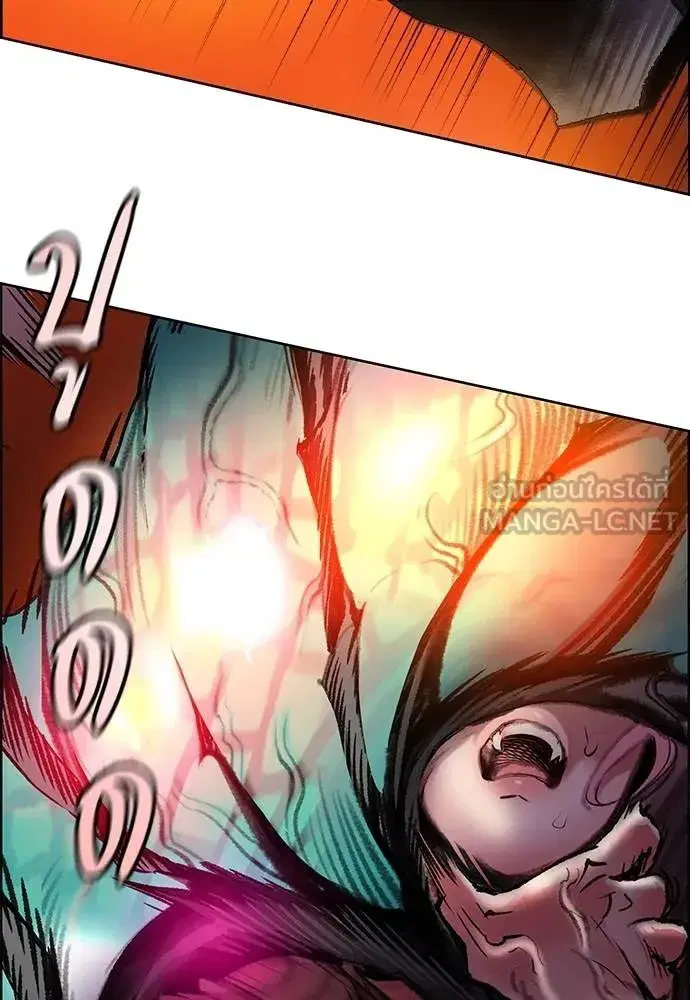 Jungle Juice ตอนที่ 142 หน้า 156