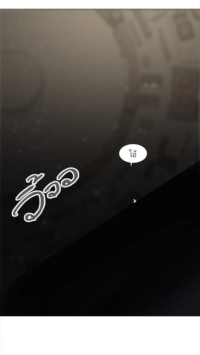Tower of God ตอนที่ 241 หน้า 12