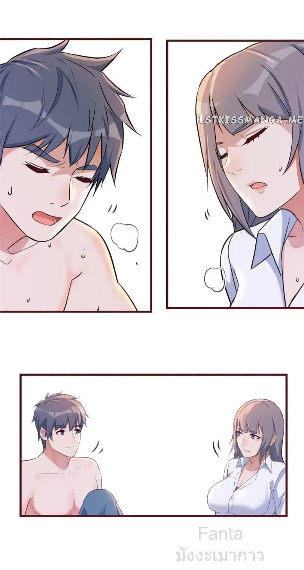 My Twin Girlfriends Loves Me So Much ตอนที่ 250 หน้า 15