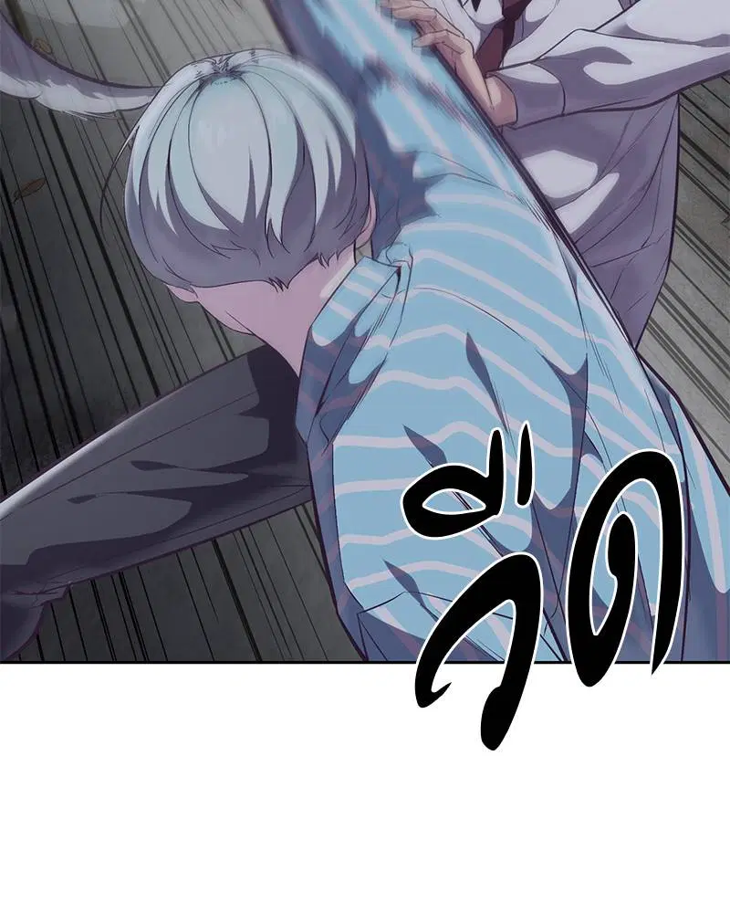 The Boy of Death ตอนที่ 104 หน้า 22