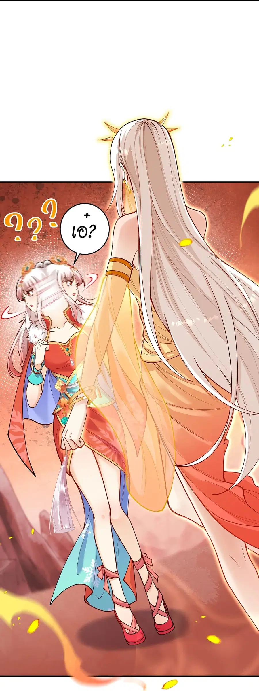 Against the Gods ตอนที่ 510 หน้า 34