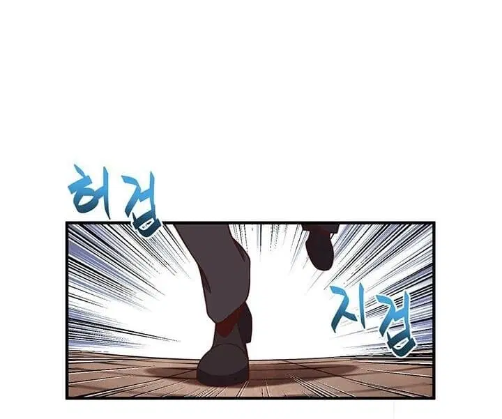 Legendary Moonlight Sculptor ตอนที่ 133 หน้า 4
