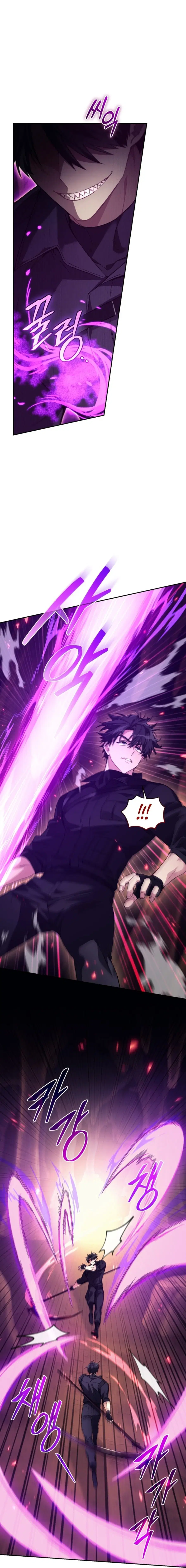 I Stole the Number One Ranker’s Soul ฉันขโมยวิญญาณของแรงเกอร์อันดับ 1 ตอนที่ 58 หน้า 6
