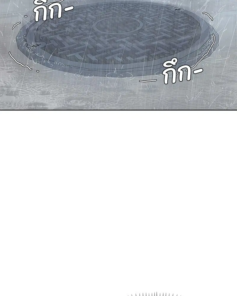 Kitchen Soldier ตอนที่ 183 หน้า 57