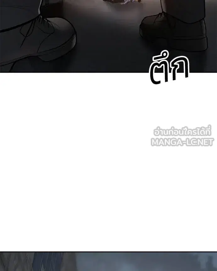 Baek XX ตอนที่ 133 หน้า 114