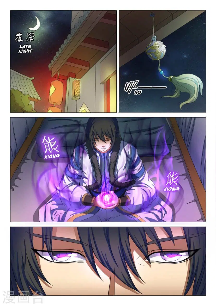 God of Martial Arts ตอนที่ 59 หน้า 6