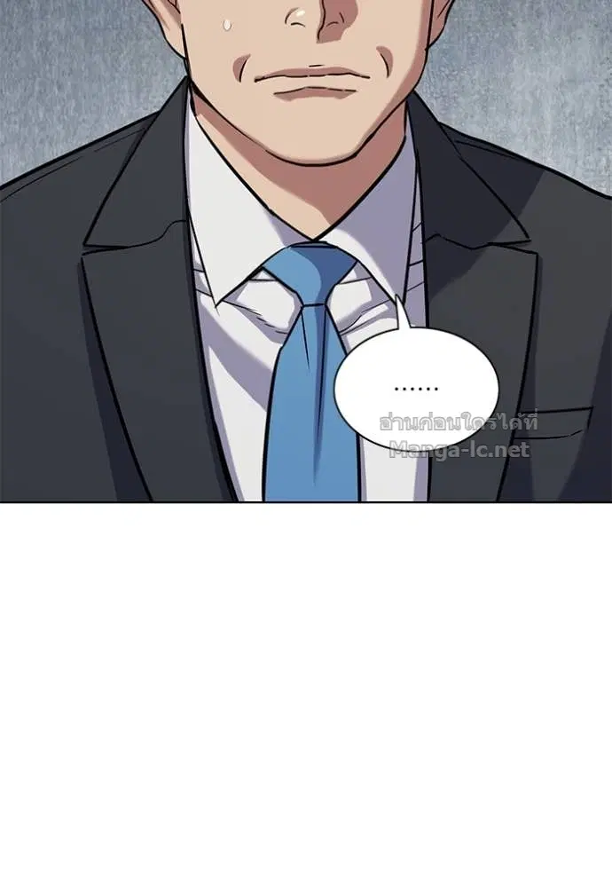 Reborn Rich ตอนที่ 130 หน้า 25