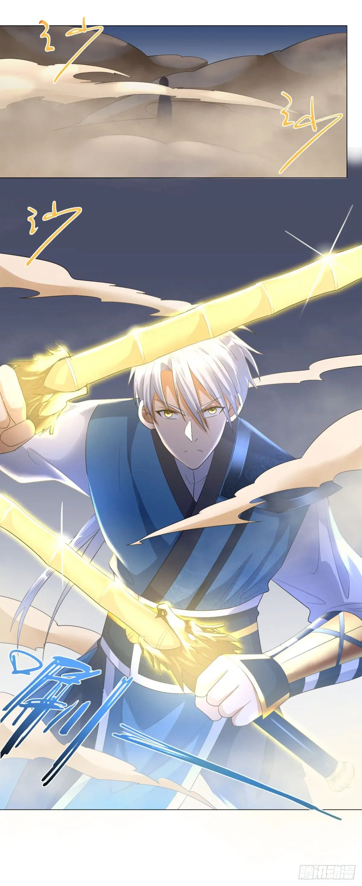 Zhi Zun Chong Sheng ตอนที่ 35 หน้า 23