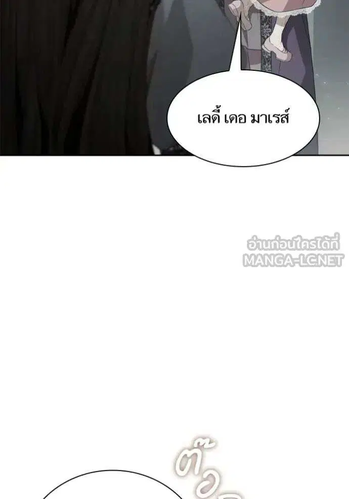 Sister I Am the Queen in This Life ตอนที่ 144 หน้า 65