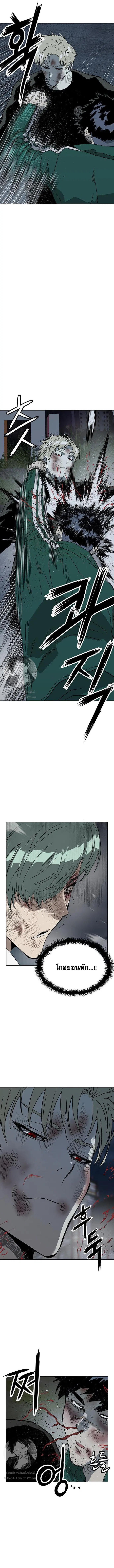 Weak Hero ตอนที่ 248 หน้า 17