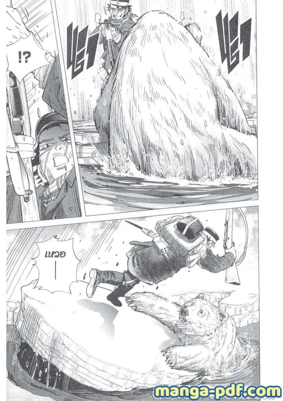 Golden Kamuy ตอนที่ 216 หน้า 9