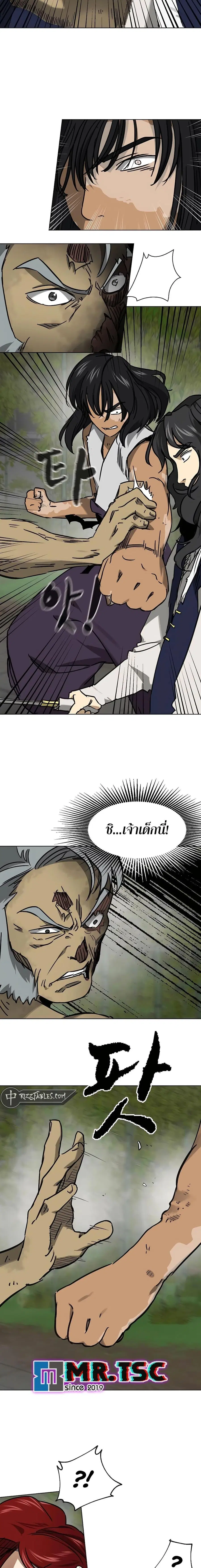 Infinite Level Up In Murim ตอนที่ 244 หน้า 5