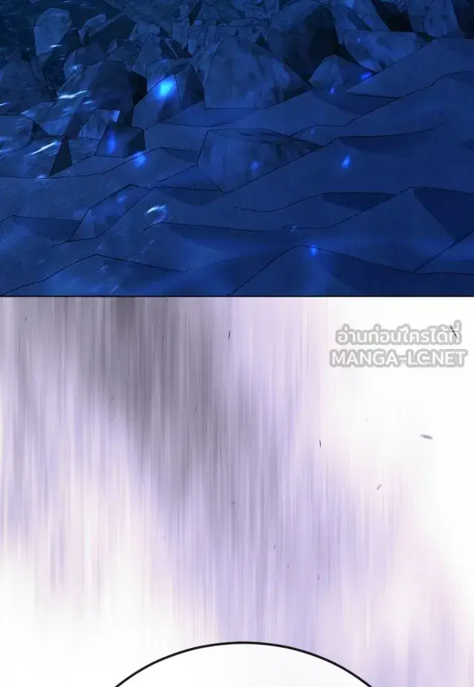 Superhuman Era ตอนที่ 204 หน้า 108
