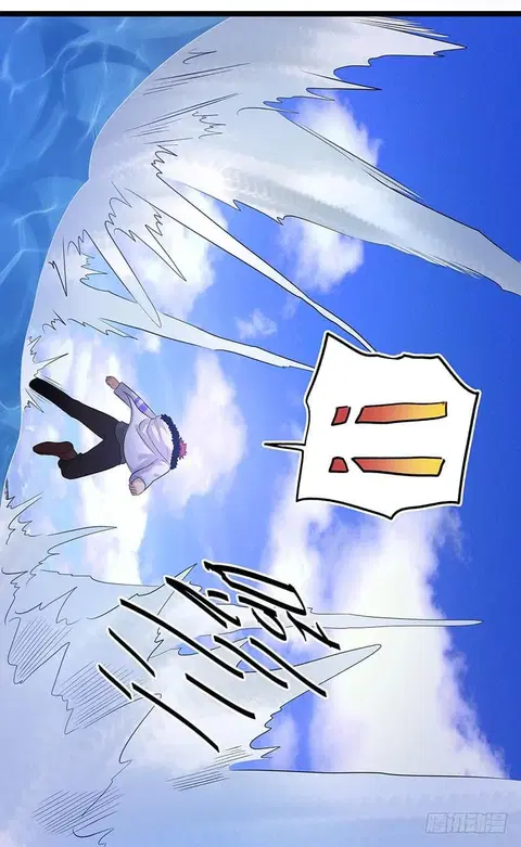 Immortal King of City ตอนที่ 40 หน้า 31