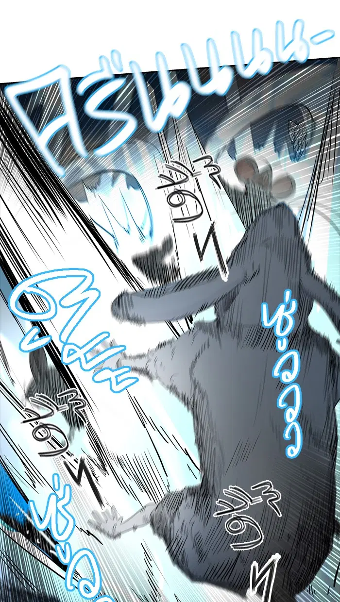Tower of God ตอนที่ 356 หน้า 73