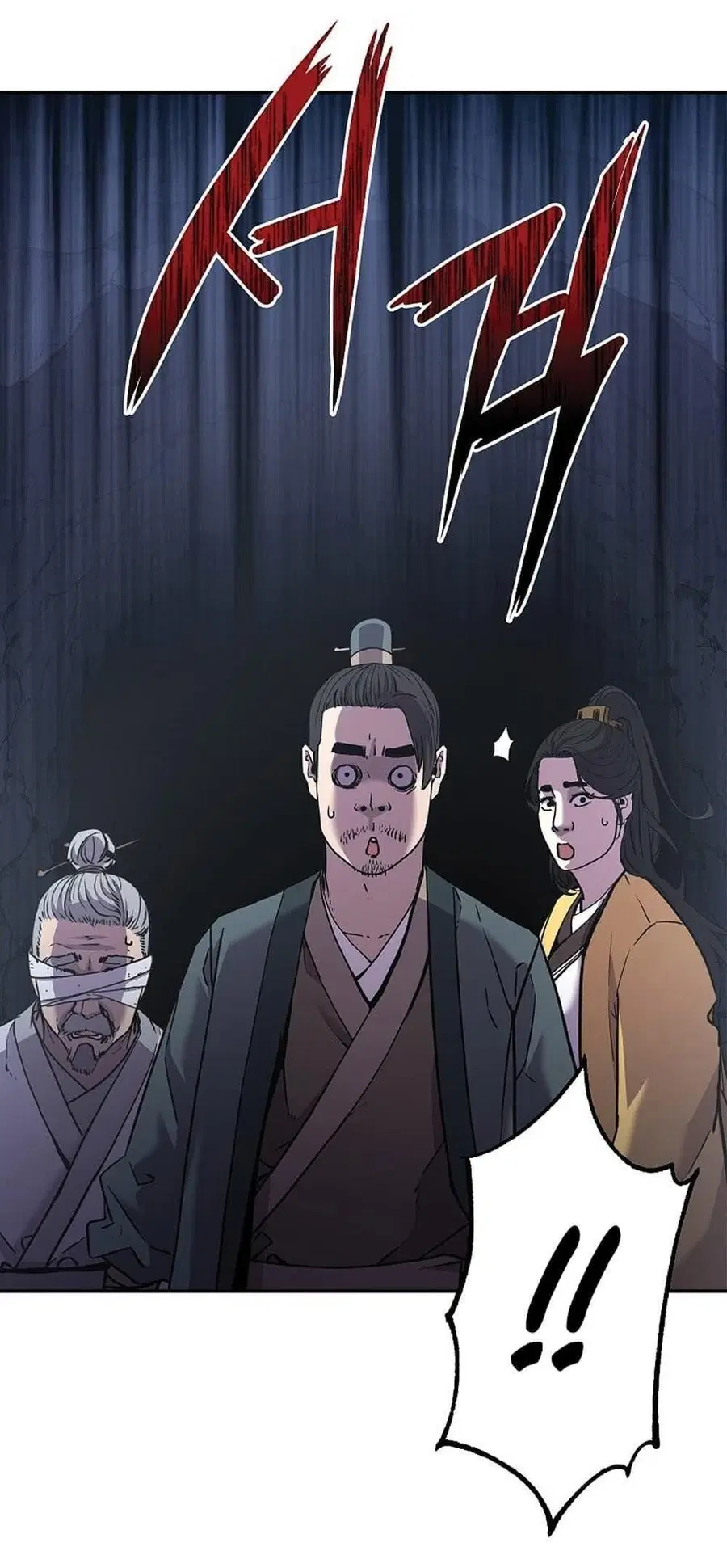 The Reborn Ranker Chronicles ตอนที่ 39 หน้า 51