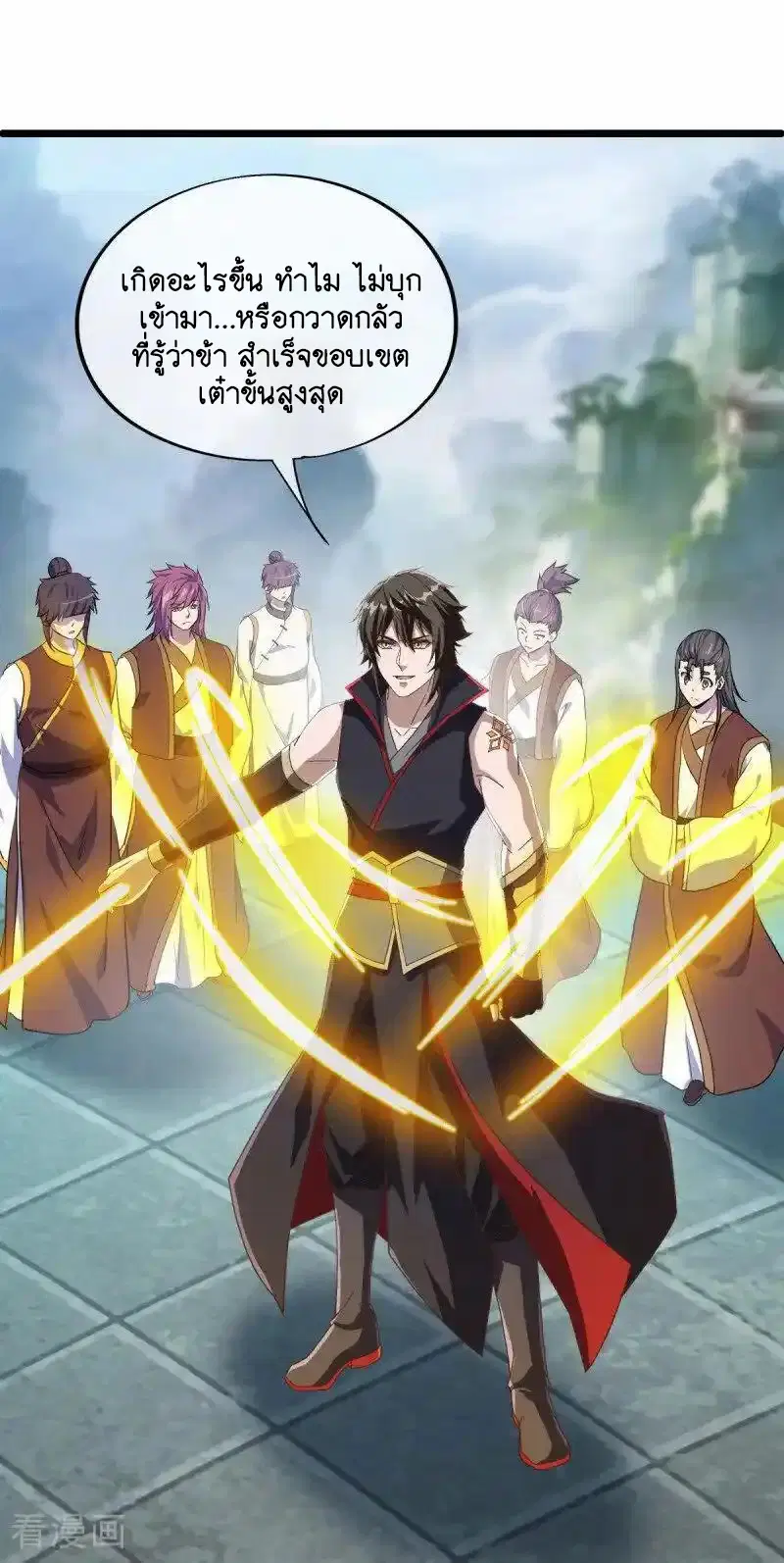 Peerless Battle Spirit ตอนที่ 659 หน้า 37