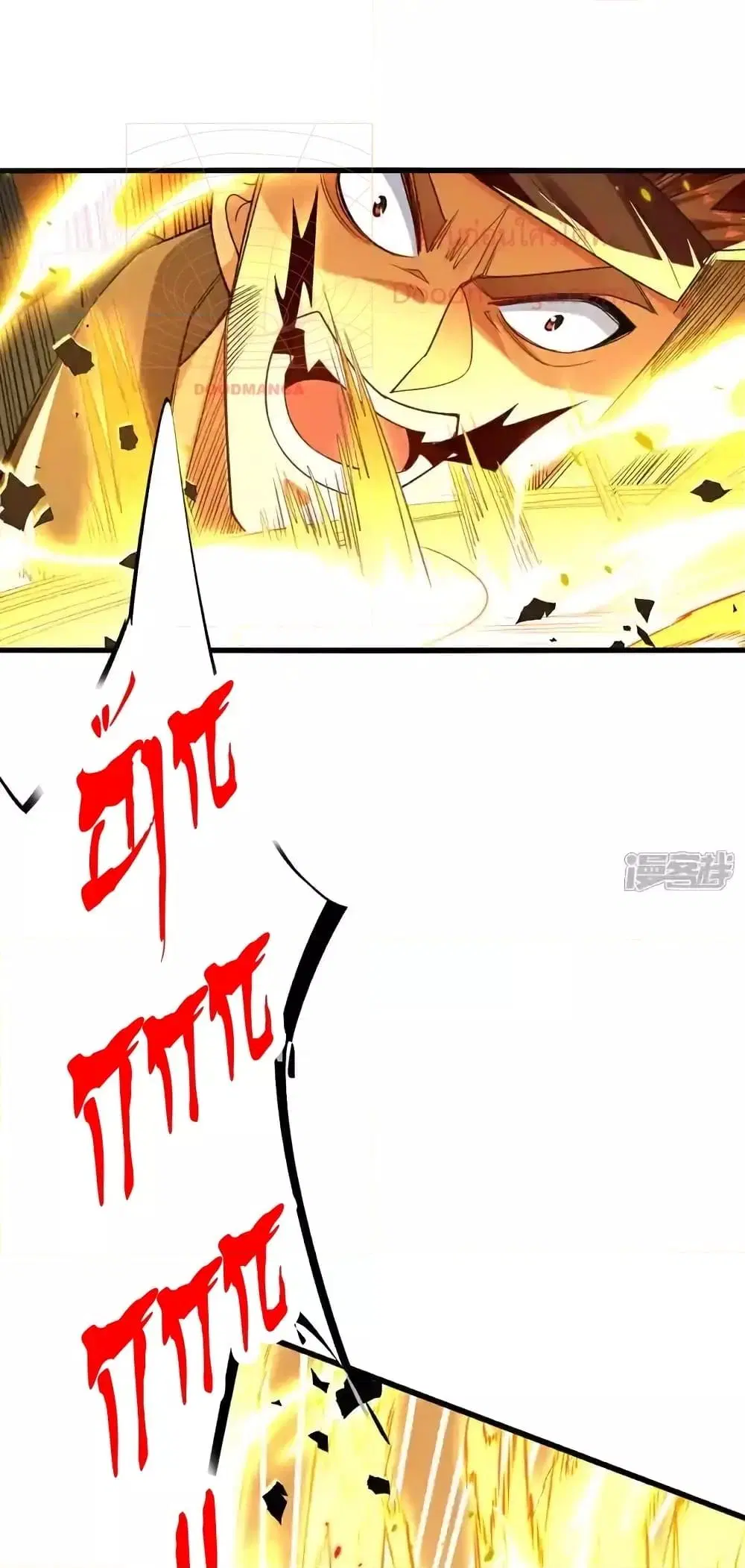 The Ten Great Emperors At The Beginning Are All My Apprentices ตอนที่ 132 หน้า 40