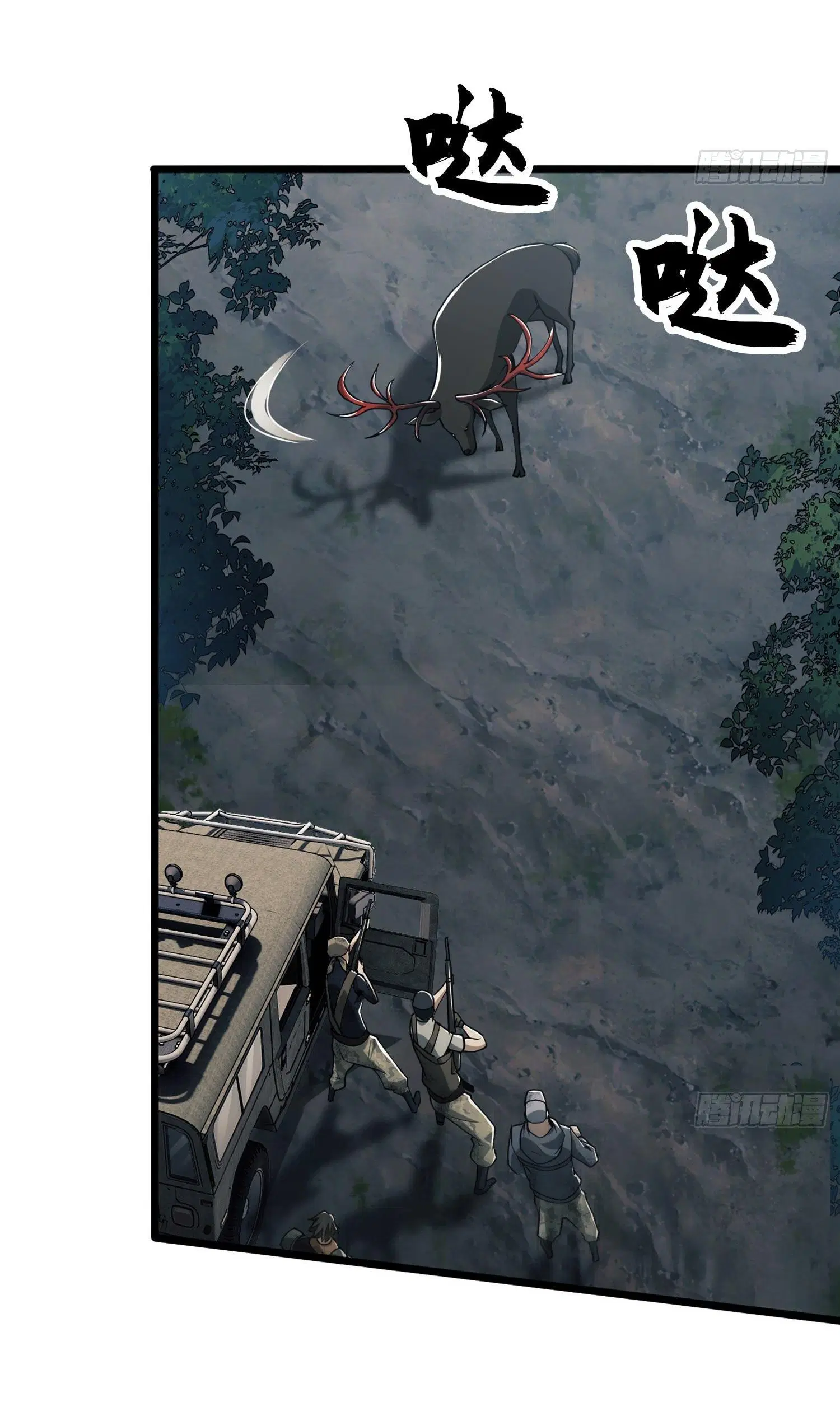 The First Order ตอนที่ 19 หน้า 28