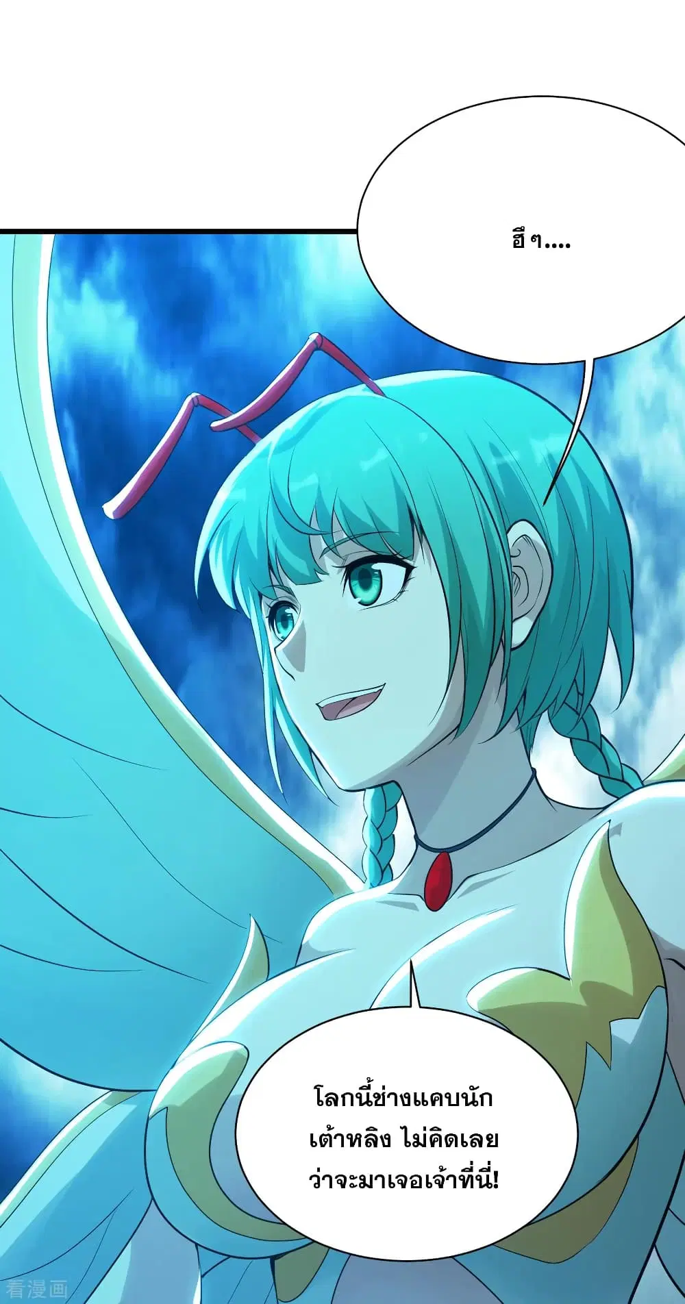 Matchless Emperor ตอนที่ 179 หน้า 18