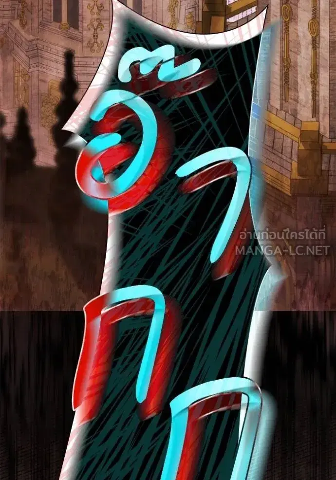 I Am the Queen in This Life ตอนที่ 144 หน้า 78