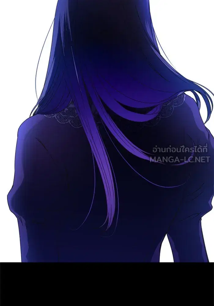 Your Throne ตอนที่ 23 หน้า 24