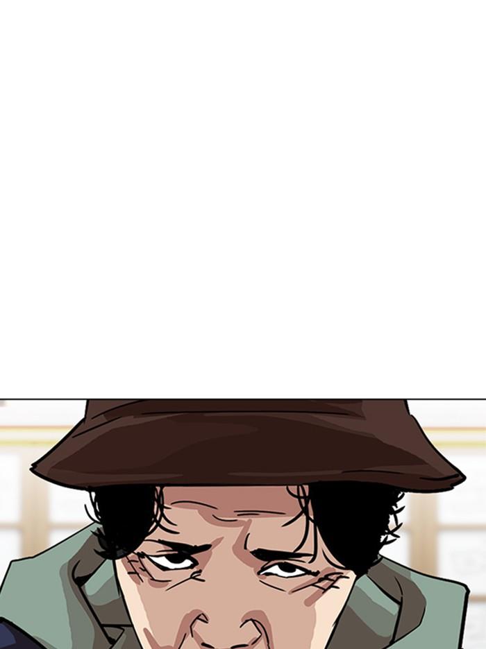 Lookism ตอนที่ 347 หน้า 47