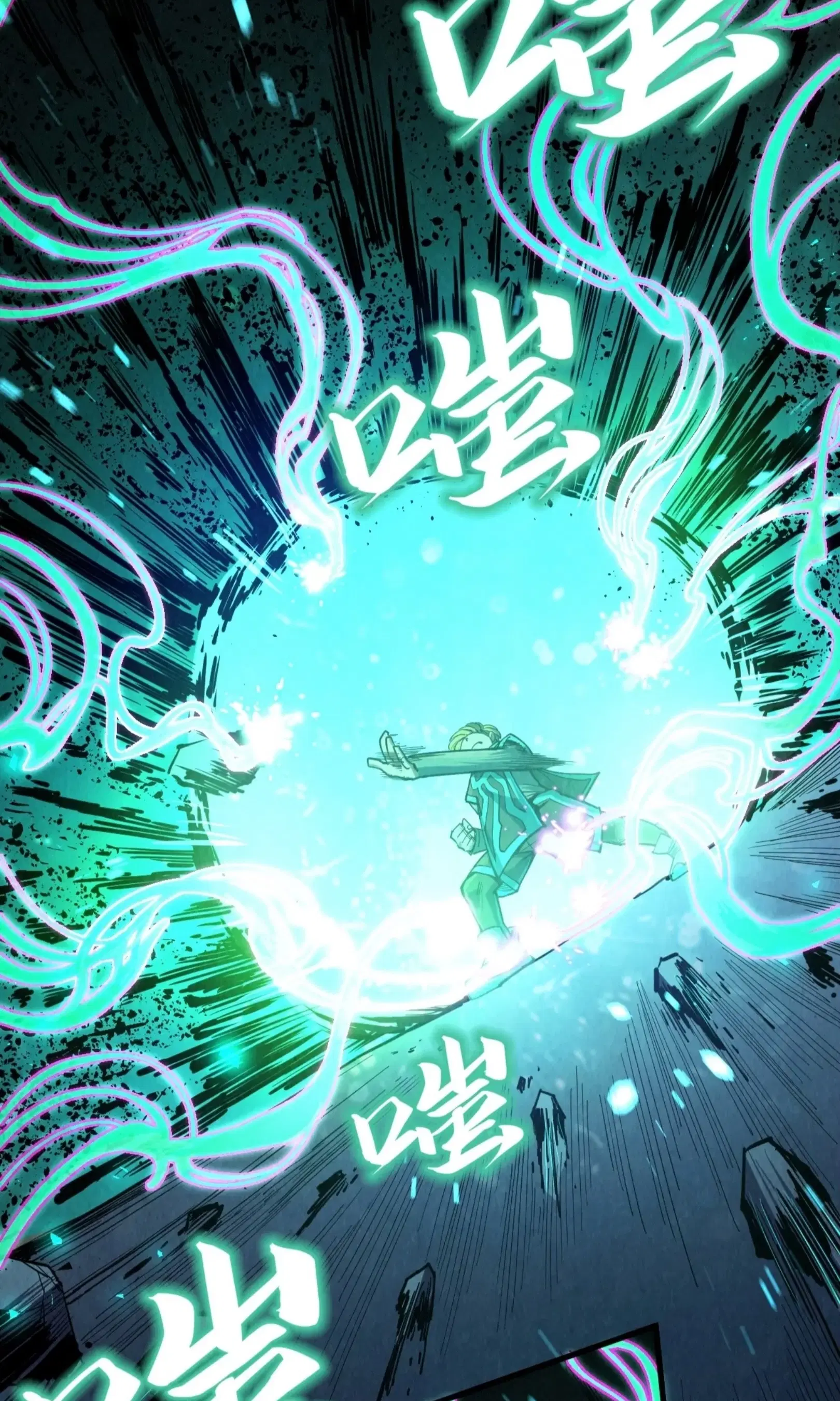 The Eternal Supreme ตอนที่ 218 หน้า 35