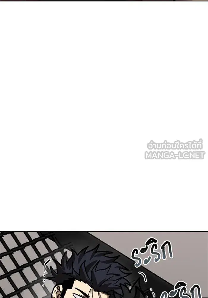 King of the Octagon ตอนที่ 158 หน้า 28
