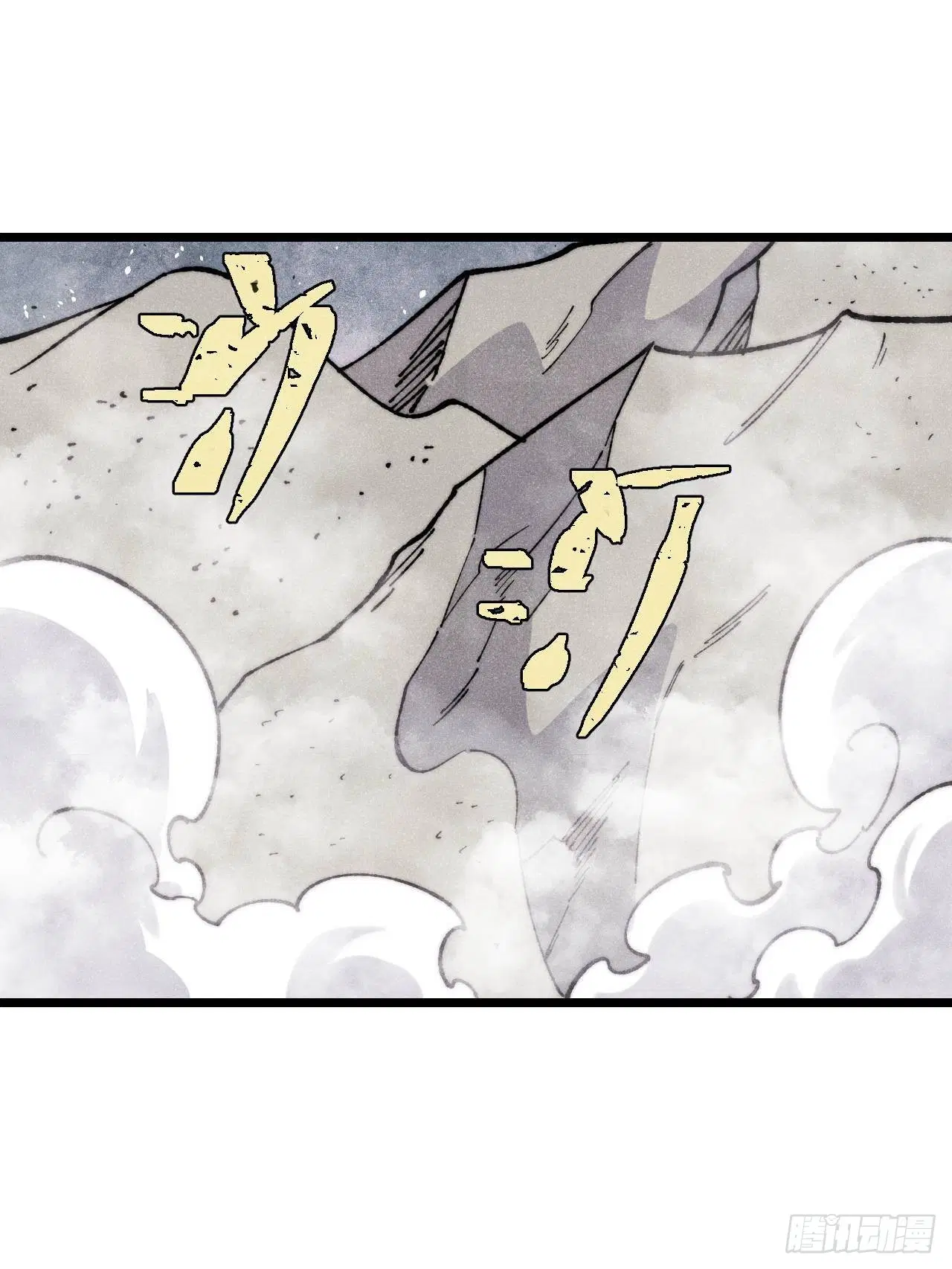 All Hail the Sect Leader ตอนที่ 321 หน้า 30