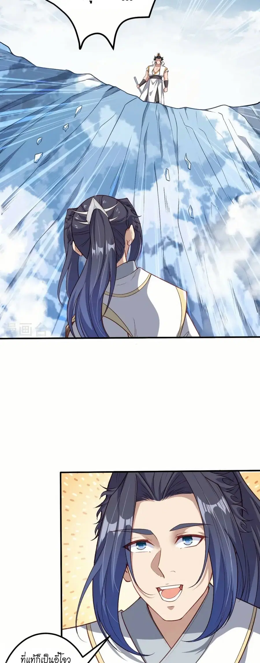 Against the Gods ตอนที่ 583 หน้า 21