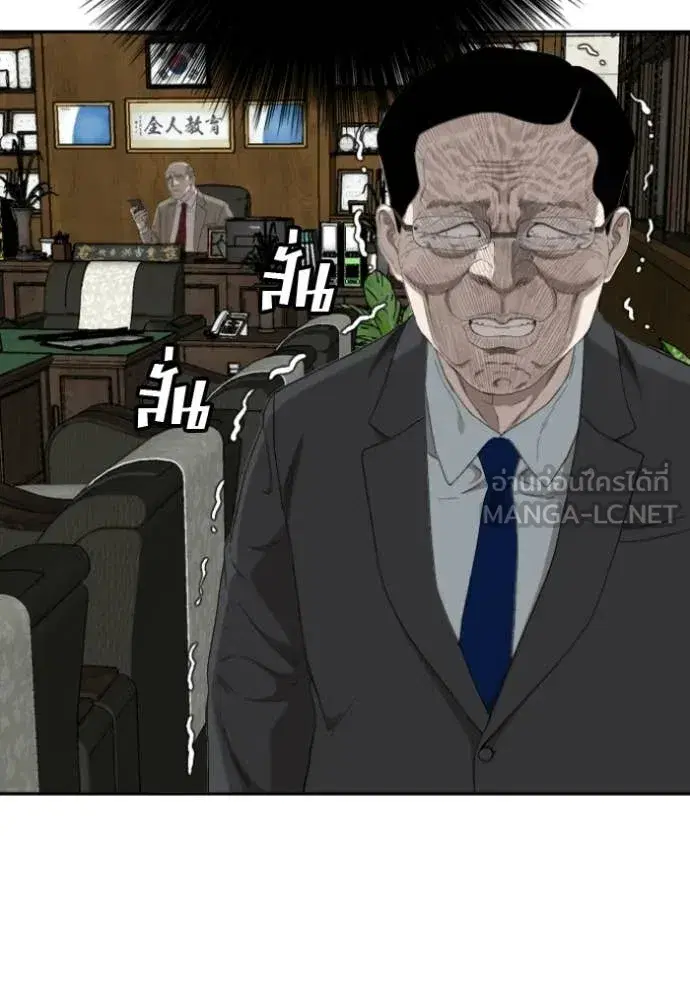 Bad Guy ตอนที่ 281 หน้า 102