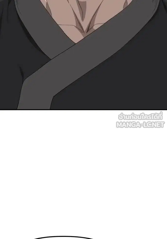 Bad Guy ตอนที่ 259 หน้า 64