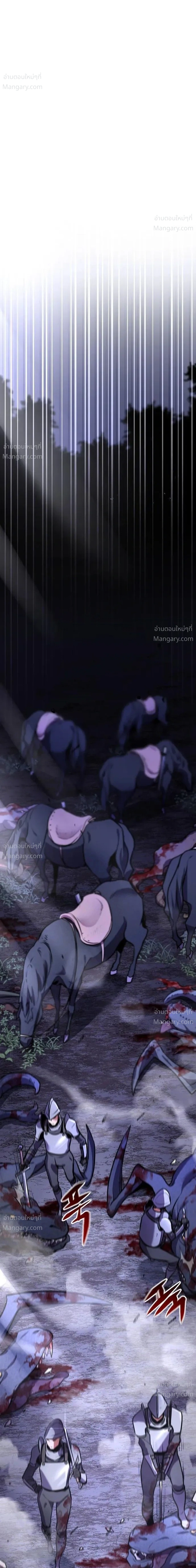This Time, I’m a 10th Circle Archmage – ชาตินี้ฉันคือมหาจอมเวท 10 วงแหวน ตอนที่ 3 หน้า 13