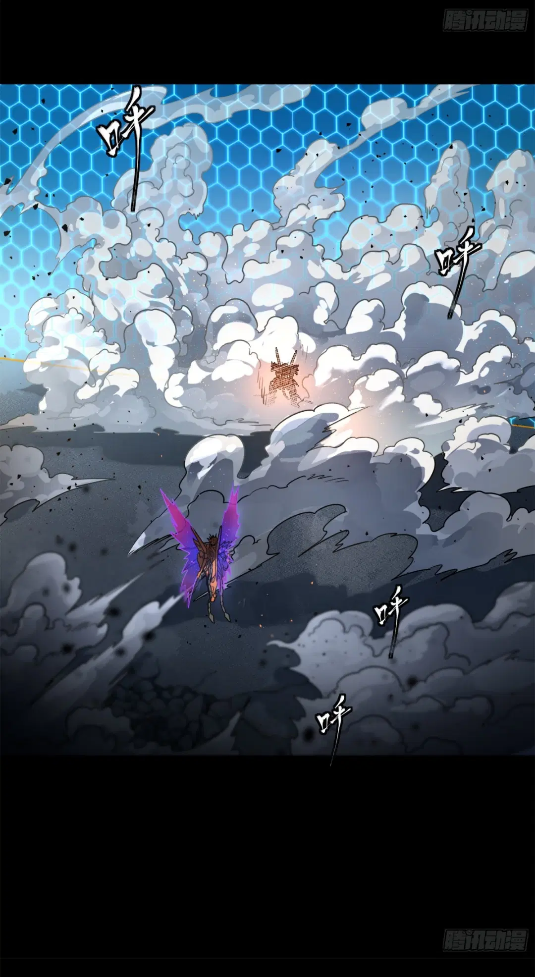 Legend of Star General ตอนที่ 211 หน้า 31