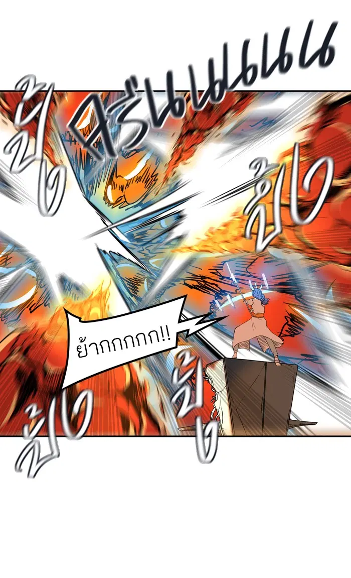 Tower of God ตอนที่ 406 หน้า 90
