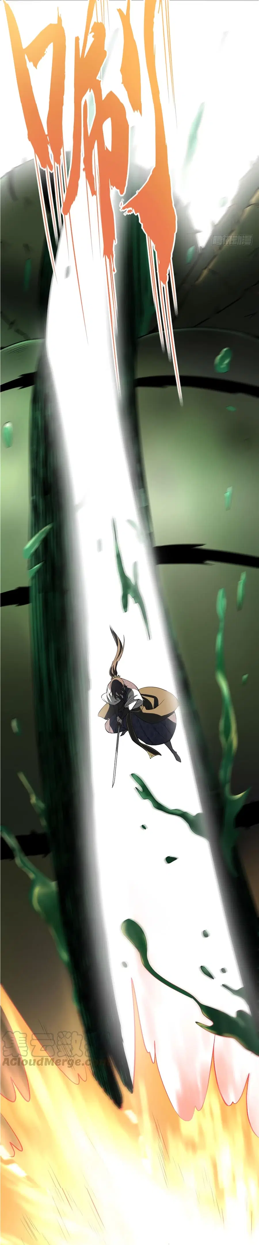 I might be A Fake Fairy ตอนที่ 41 หน้า 29