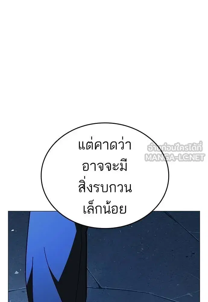 Study Group ตอนที่ 318 หน้า 50