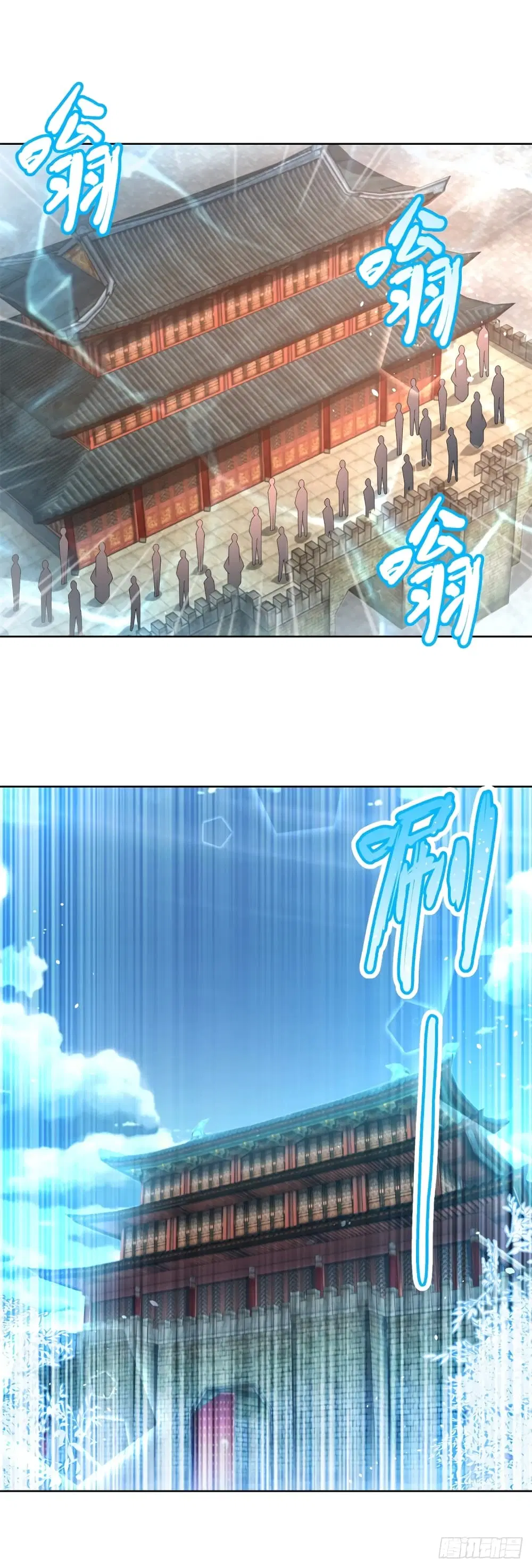 Zhi Zun Chong Sheng ตอนที่ 91 หน้า 5