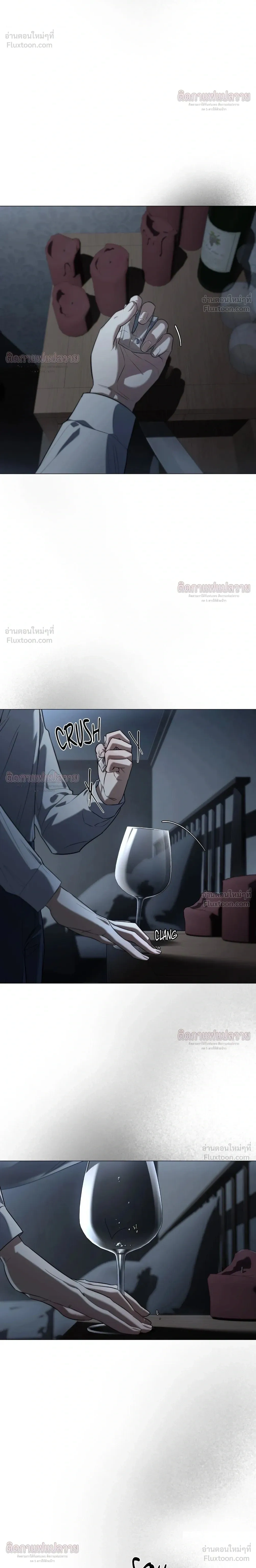 Marked – มาร์คต์ ตอนที่ 2 หน้า 12