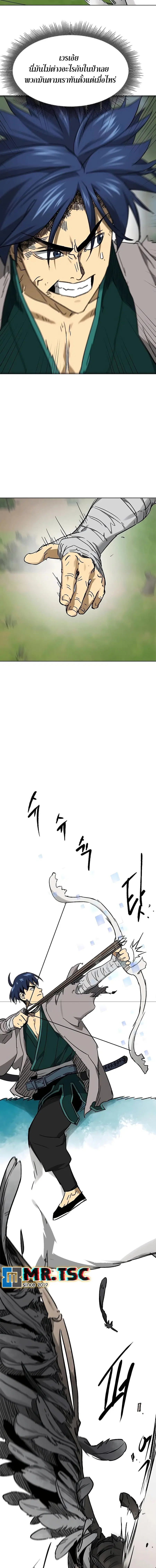 Infinite Level Up In Murim ตอนที่ 208 หน้า 17