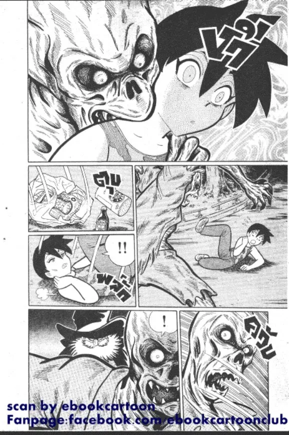 Gakkou Kaidan ตอนที่ 220 หน้า 3