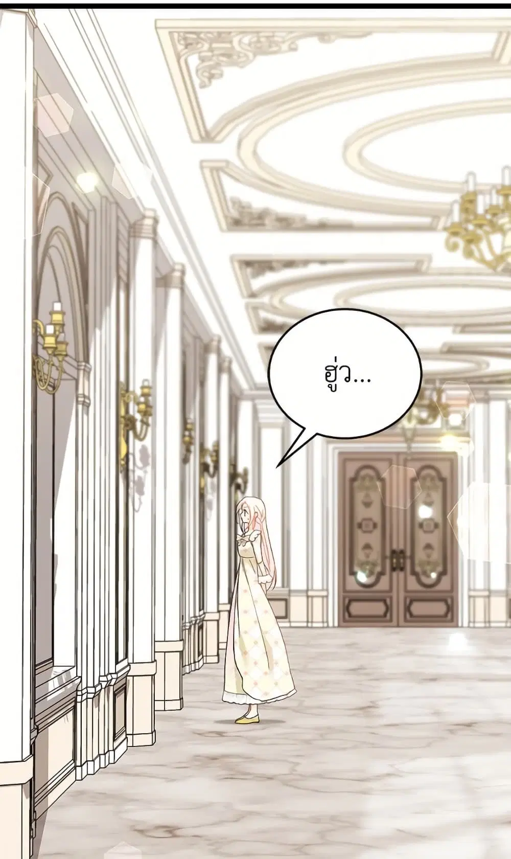 The Symbiotic Relationship Between a Panther and a Rabbit ตอนที่ 171 หน้า 59