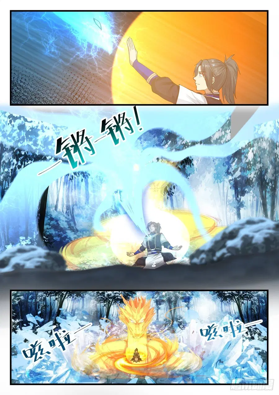 Martial Peak ตอนที่ 840 หน้า 8