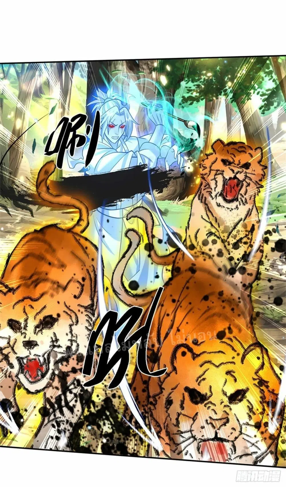 Royal God of War, Rising Dragon ตอนที่ 142 หน้า 6