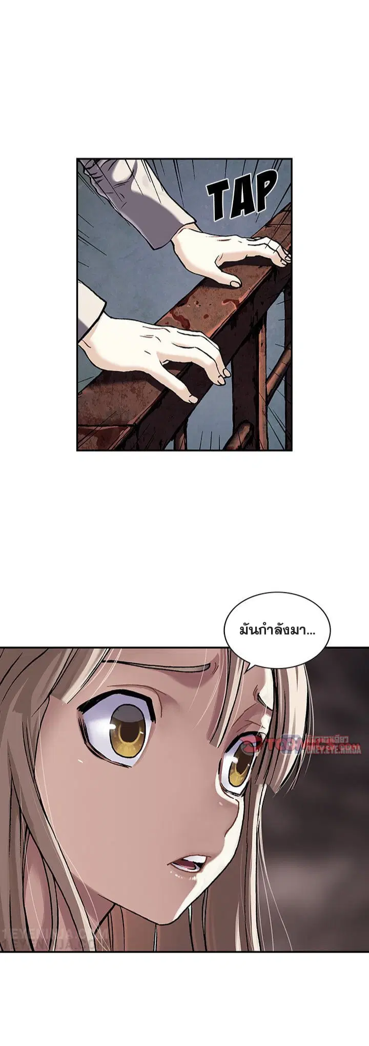 Leviathan ตอนที่ 143 หน้า 6