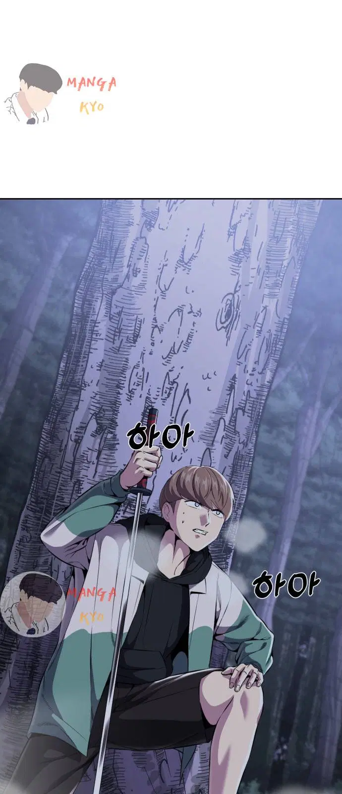 The Boy of Death ตอนที่ 160 หน้า 81
