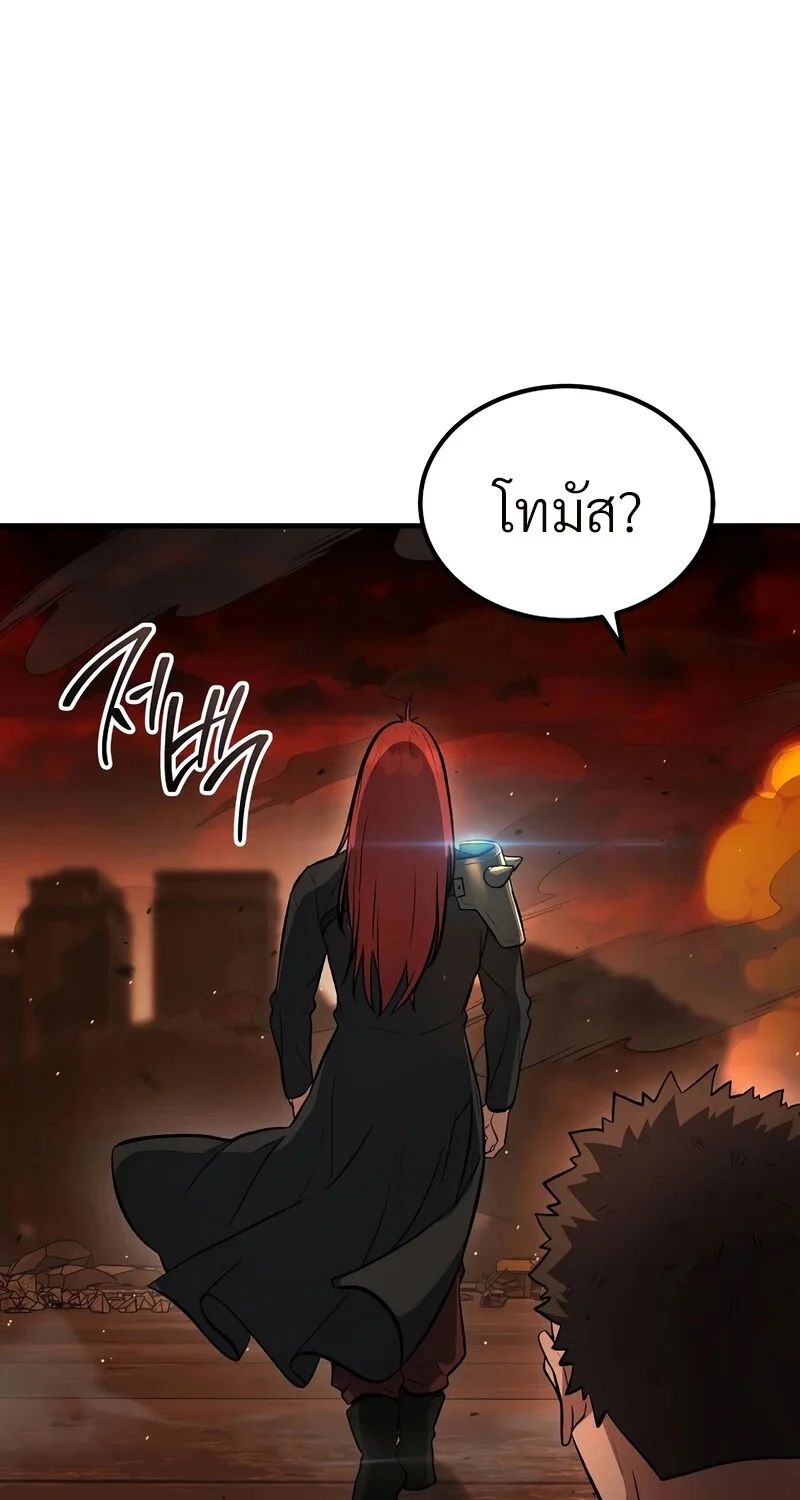 The Hero Returns ตอนที่ 134 หน้า 67