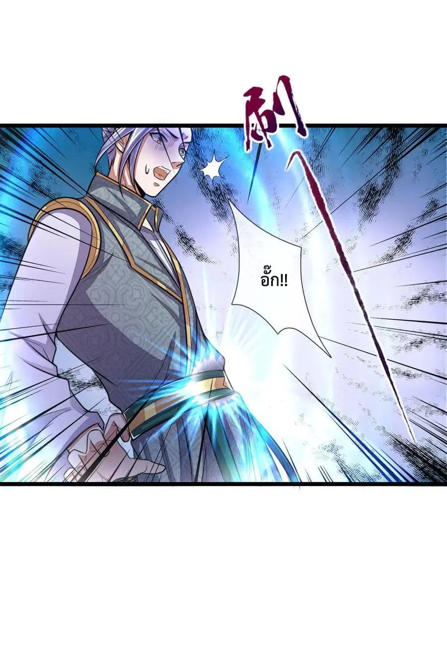 Shenwu Tianzun ตอนที่ 40 หน้า 12